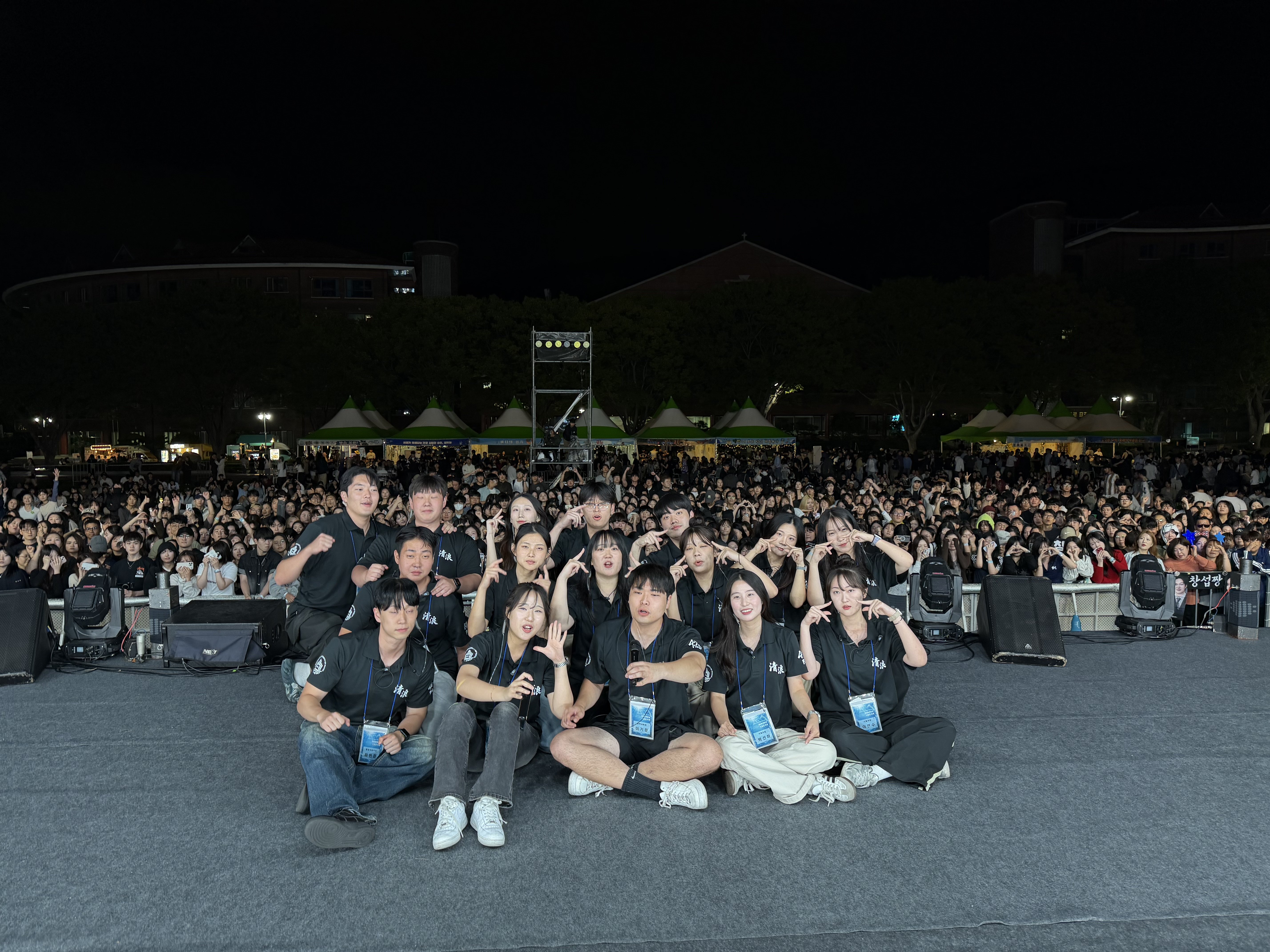 2026학년도 오륜골 축제 개최 「청랑(靑浪) ― 푸른 밤, 우리의 물결」 썸네일 이미지